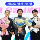 (주)우성이엔지 경북도민일보