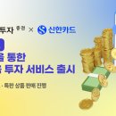 한국투자증권 이미지