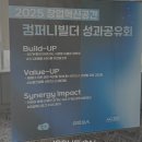 벡스컴퍼니