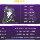 트리스