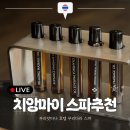 부리 | 치앙마이 올드타운 부리라타나 부리다라 스파 마사지 후기