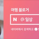 별난남원골추어탕 이미지