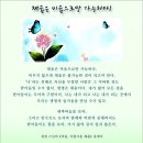 비움 이미지