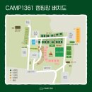 캠프보드카페