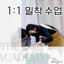 더원뷰티아카데미 이미지