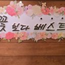 프로로재생의원 이미지