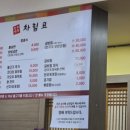 장유면옥 이미지