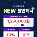 프린서플어학원