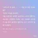 알오수학학원 | [BL소설] 하이 펄스 (High pulse)-지승현