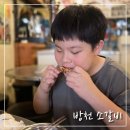 덕방천 | [김광석거리 맛집 방천소갈비] 산책 후 먹은 맛있는 돼지갈비 점심/내돈내산후기