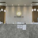 민윤기 치과의원 맞은편 전광판 | 시흥 장곡동 365장곡편한내과 직장인 국가건강검진 받은 후기
