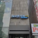 메르덴치과의원 이미지