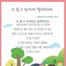 튼튼체조 이미지