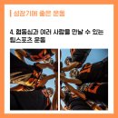 골든보이짐 이미지