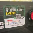 양도둑 등촌점