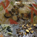 식당늘푸른분식늘푸른 이미지