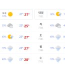 딜리버리청담