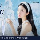보다나 싱글리스트