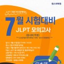원스어학원