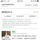 원투앤쓰리