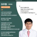 이주형내과의원 이미지