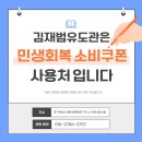 김재범 유도관 이미지