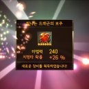 아라곤69 이미지