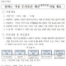 공간정리수납 이미지