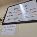 구미식당 이미지