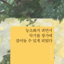 둥그스름