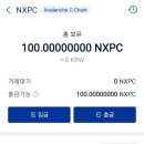 넥스페이스 이미지