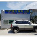 카뱅크 이미지
