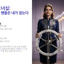 두가지 이상의 전문성을 가진 풀스택 인재가 대세! 2026년 채용트렌드 3부 이미지