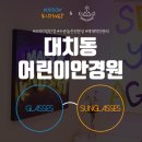 메종키즈니 네이버블로그