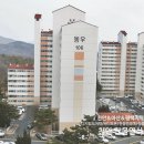 동우떡방앗간