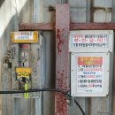 팔공세차장 이미지