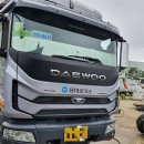 한국타이어 중앙총판 이미지