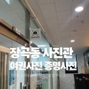 리파인스튜디오