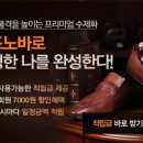 [<b>맨즈</b><b>노바</b>] 흥미진진! 선글라스