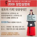태창용산 이미지