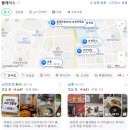 [순천 연향동 중국집 금룡] 푸짐한 양 / 짜장 짬뽕
