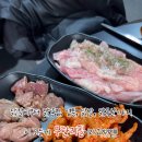 인생숯불구이마산 이미지