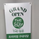 티시스남대문