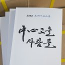 인쇄출판정문사