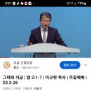 지에스(GS)25 벡스코동해점 이미지