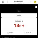 보스켓 이미지