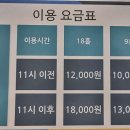 스카이골프존 이미지