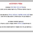 눈에눈안경 이미지