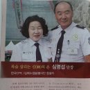 손단장