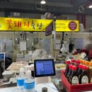 암소와꽃돼지 이미지